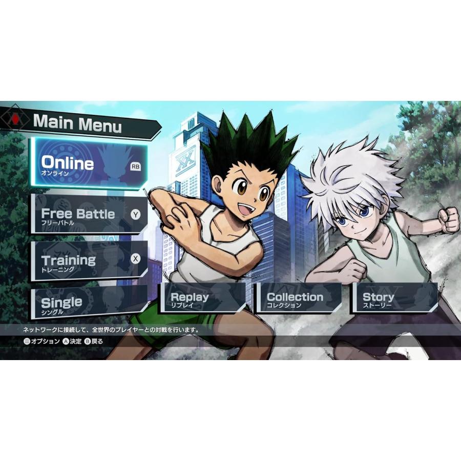 【取寄せ商品】ＰＳ５　HUNTER×HUNTER NEN×IMPACT　通常版（ハンターハンターネンインパクト）（25/7/17発売）【新品】【ポスト投函送料無料】 | ブシロード | 02