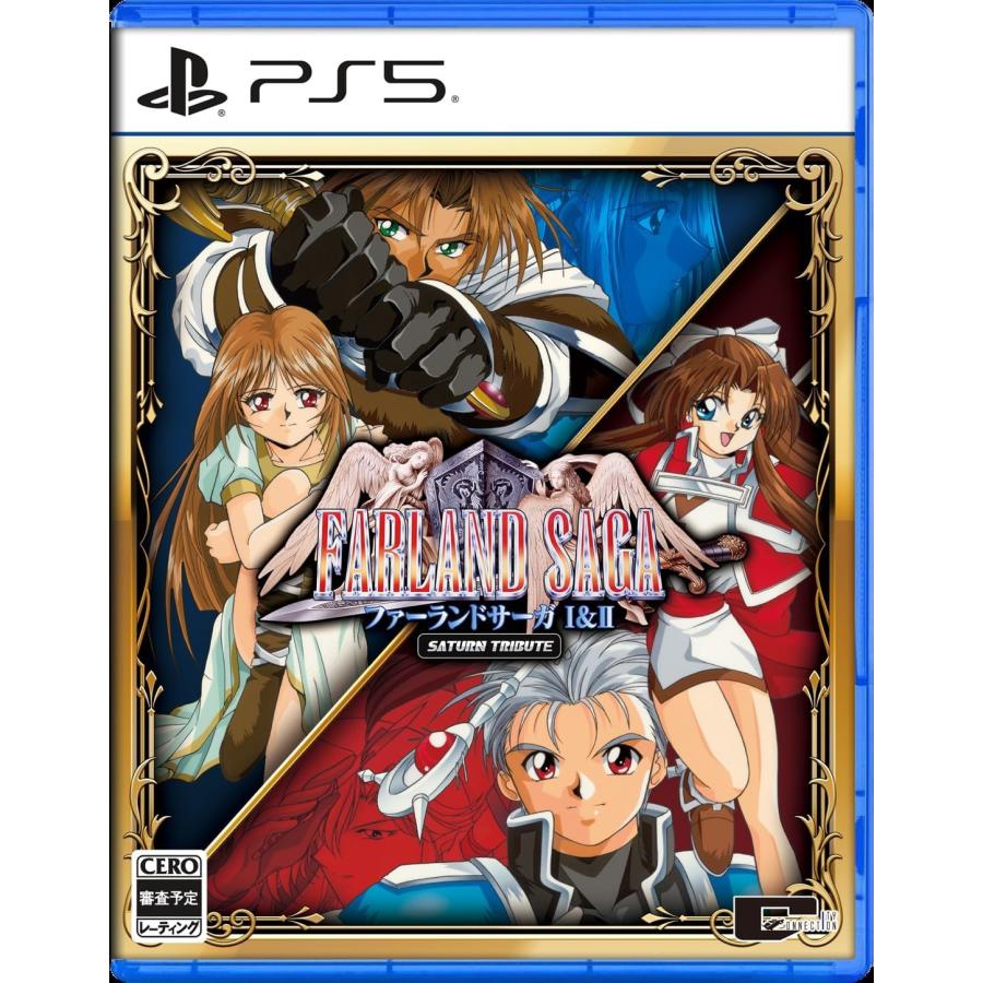 【取寄せ商品】ＰＳ５　ファーランドサーガI＆II　サターントリビュート　通常版（２０２５年６月２６日発売）【新品】【ポスト投函便送料無料】 | シティコネクション