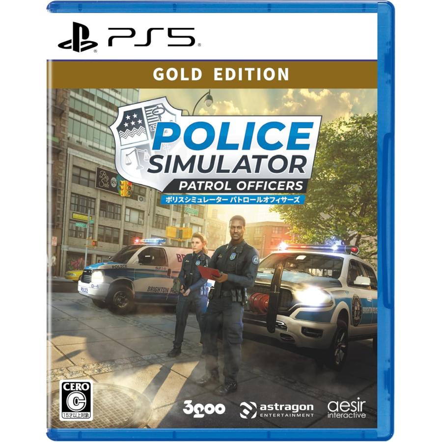 ＰＳ５　POLICE SIMULATOR GOLD EDITION（ポリスシミュレーター）（２０２５年７月１０日発売）【新品】【ポスト投函便送料無料】 | 3goo