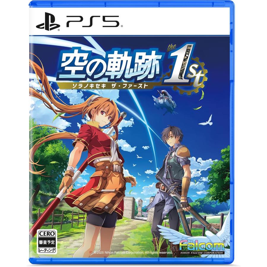 【取寄せ商品】ＰＳ５　空の軌跡 the 1st　通常版（25/09/19発売）【新品】【ポスト投函便送料無料】 | 日本ファルコム