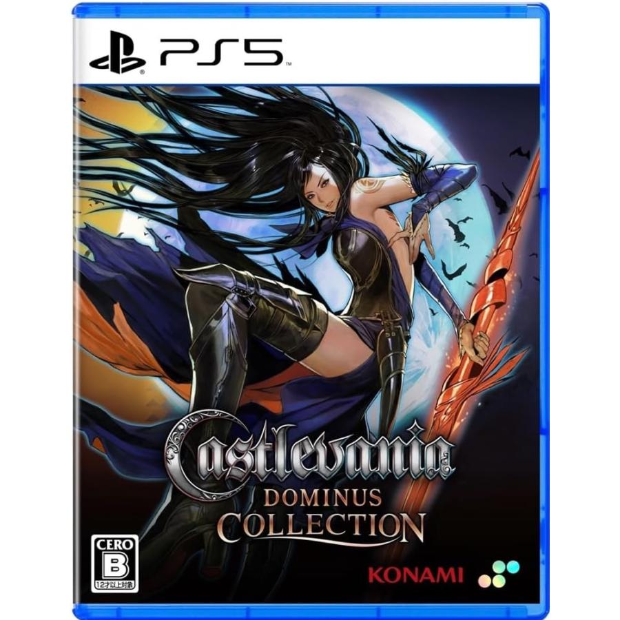 ＰＳ５　Castlevania Dominus Collection 通常版（キャッスルヴァニアドミナスコレクション）（同梱物付）（25/09/18発売）【新品】【ポスト投函便送料無料】 | SUPERDELUXE GAMES