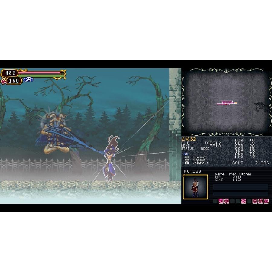ＰＳ５　Castlevania Dominus Collection 通常版（キャッスルヴァニアドミナスコレクション）（同梱物付）（25/09/18発売）【新品】【ポスト投函便送料無料】 | SUPERDELUXE GAMES | 05