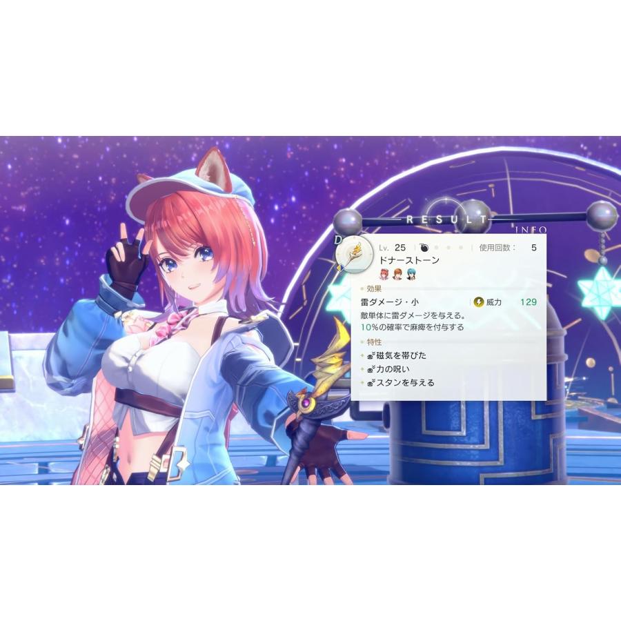 ＰＳ５　紅の錬金術士と白の守護者〜レスレリアーナのアトリエ〜　通常版（早期購入特典付・パッケージ特典付）（25/9/26発売）【新品】【ポスト投函送料無料】 | コーエーテクモゲームス | 04