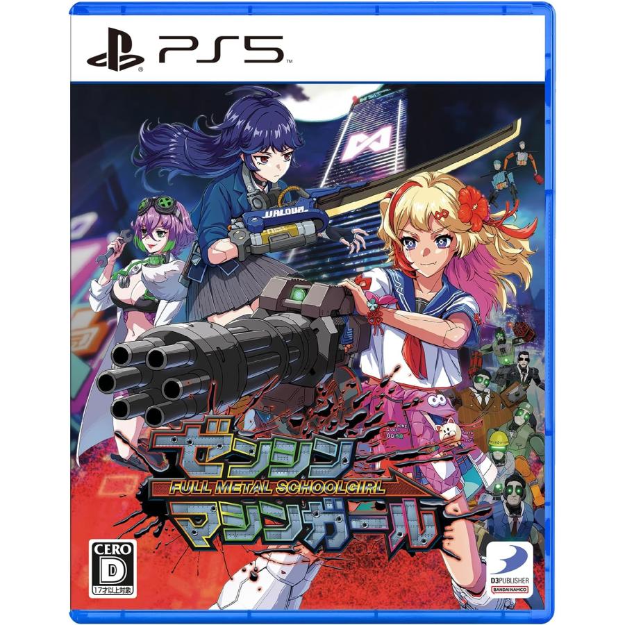 【取寄せ商品】ＰＳ５　ゼンシンマシンガール（25/10/23発売）【新品】 | ディースリー・パブリッシャー