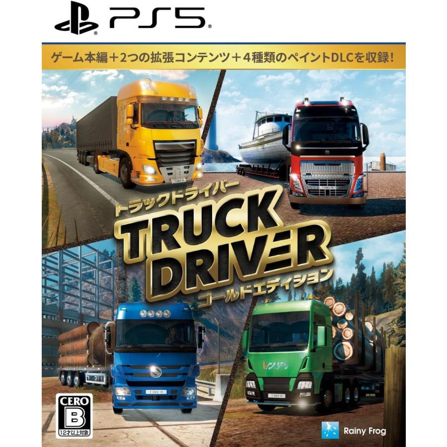 ＰＳ５　トラックドライバー　ゴールドエディション（25/10/23発売）【新品】【ポスト投函便送料無料】■ | レイニーフロッグ