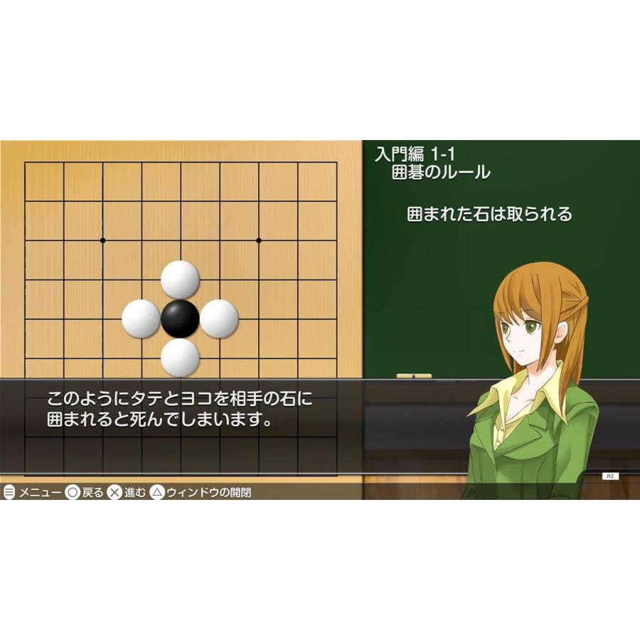ＰＳ５　遊んで強くなる！銀星囲碁・将棋・麻雀・チェスＤＸ（25/12/11発売）【新品】【ポスト投函便送料無料】■ | シルバースタージャパン | 01