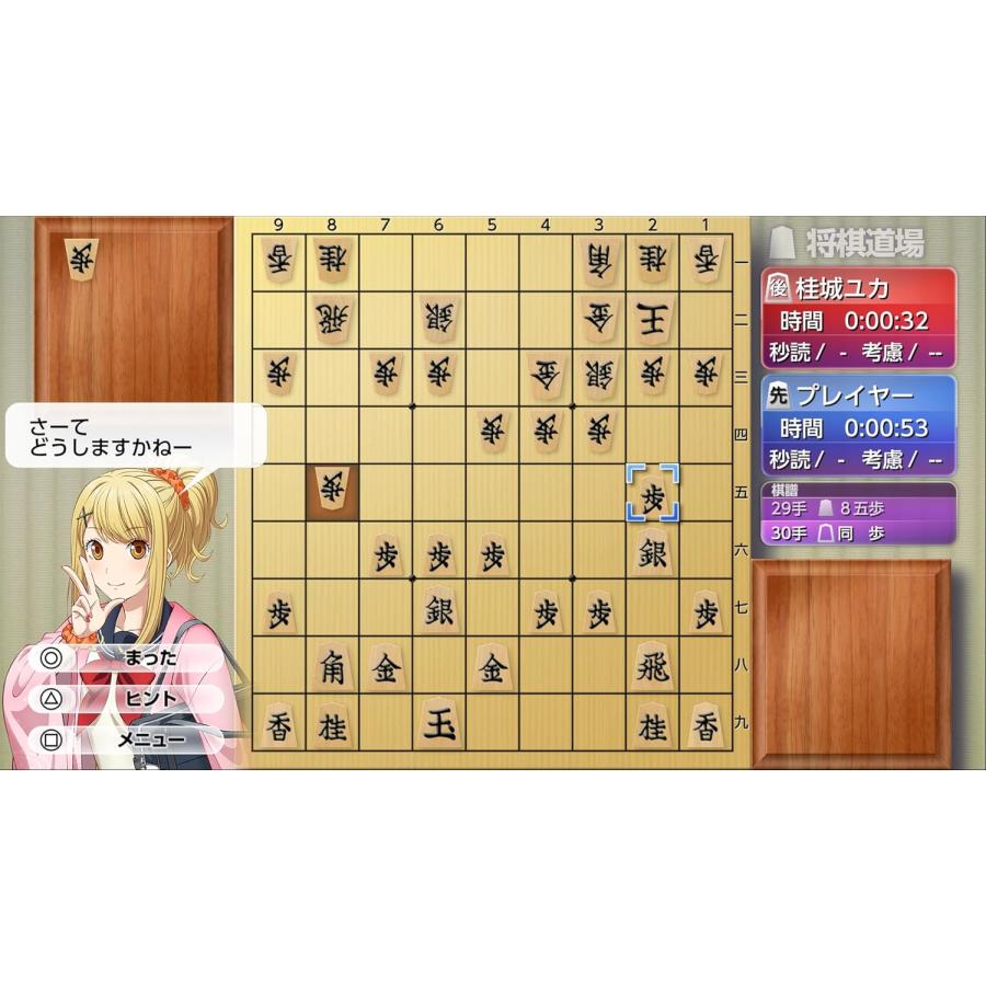 ＰＳ５　遊んで強くなる！銀星囲碁・将棋・麻雀・チェスＤＸ（25/12/11発売）【新品】【ポスト投函便送料無料】■ | シルバースタージャパン | 02