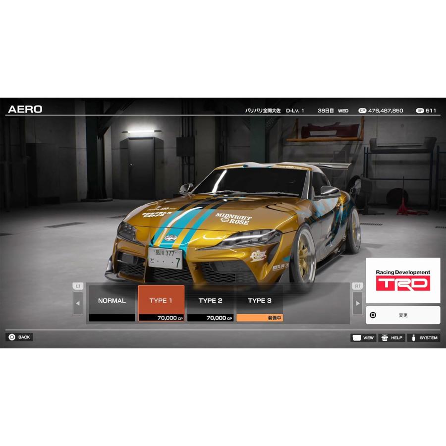 ＰＳ５　首都高バトル/Tokyo Xtreme Racer（26/2/26発売）【新品】【ポスト投函便送料無料】 | 元気 | 07