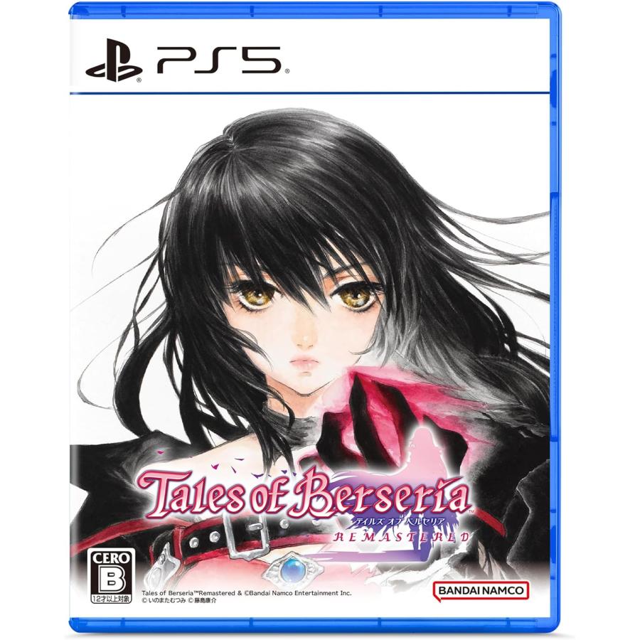 【取寄せ商品】ＰＳ５　テイルズ　オブ　ベルセリア　リマスター（26/2/26発売）【新品】【ポスト投函便送料無料】 | バンダイナムコエンターテインメント