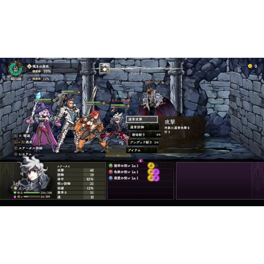 【取寄せ商品】ＰＳ５　Curse Warrior（カースウォリアー）（26/3/26発売）【新品】【ポスト投函便送料無料】 | 日本一ソフトウェア | 02