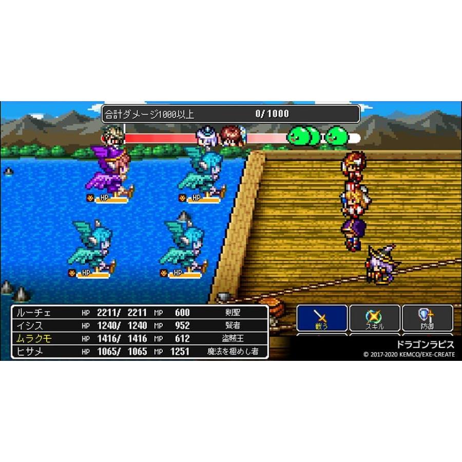 【取寄せ商品】ＰＳ５　ケムコRPGセレクション Vol.6（ケムコＲＰＧセレクション６）（26/3/26発売）【新品】【ポスト投函便送料無料】 | ケムコ | 04