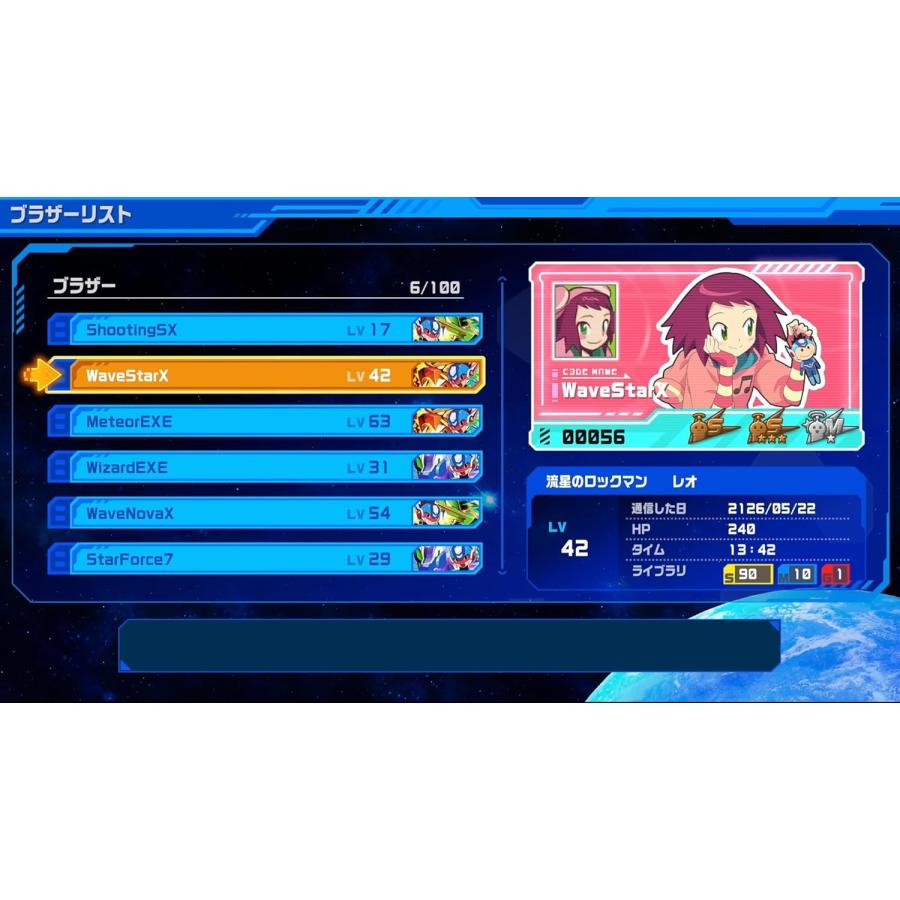 ＰＳ５　流星のロックマン　パーフェクトコレクション（早期購入特典付）（26/3/27発売）【新品】【ポスト投函便送料無料】● | ロックマン | 03