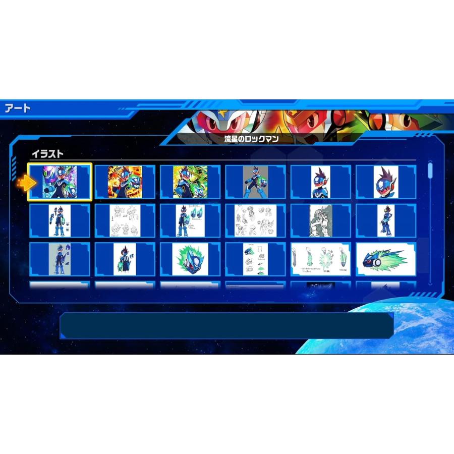 ＰＳ５　流星のロックマン　パーフェクトコレクション（早期購入特典付）（26/3/27発売）【新品】【ポスト投函便送料無料】● | ロックマン | 04
