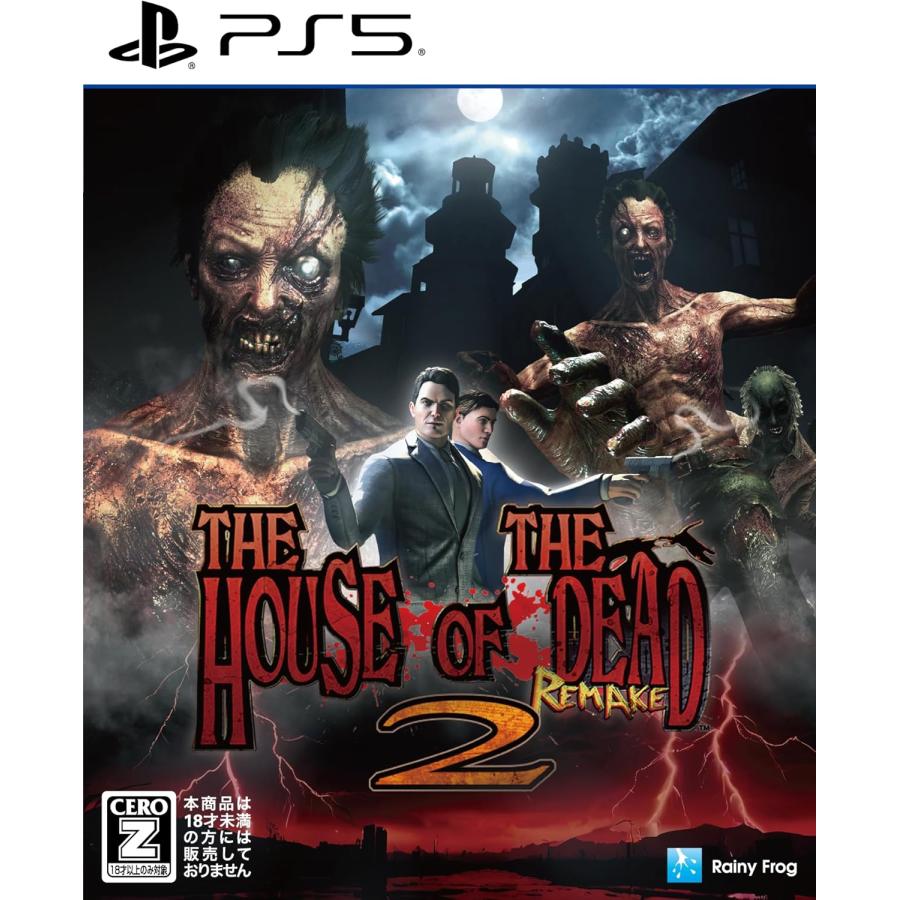 ＰＳ５　ザ・ハウス・オブ・ザ・デッド２：リメイク（ザハウスオブザデッド２リメイク）（Z指定18才以上対象）（26/2/26発売）【新品】【ポスト投函便送料無料】 | レイニーフロッグ