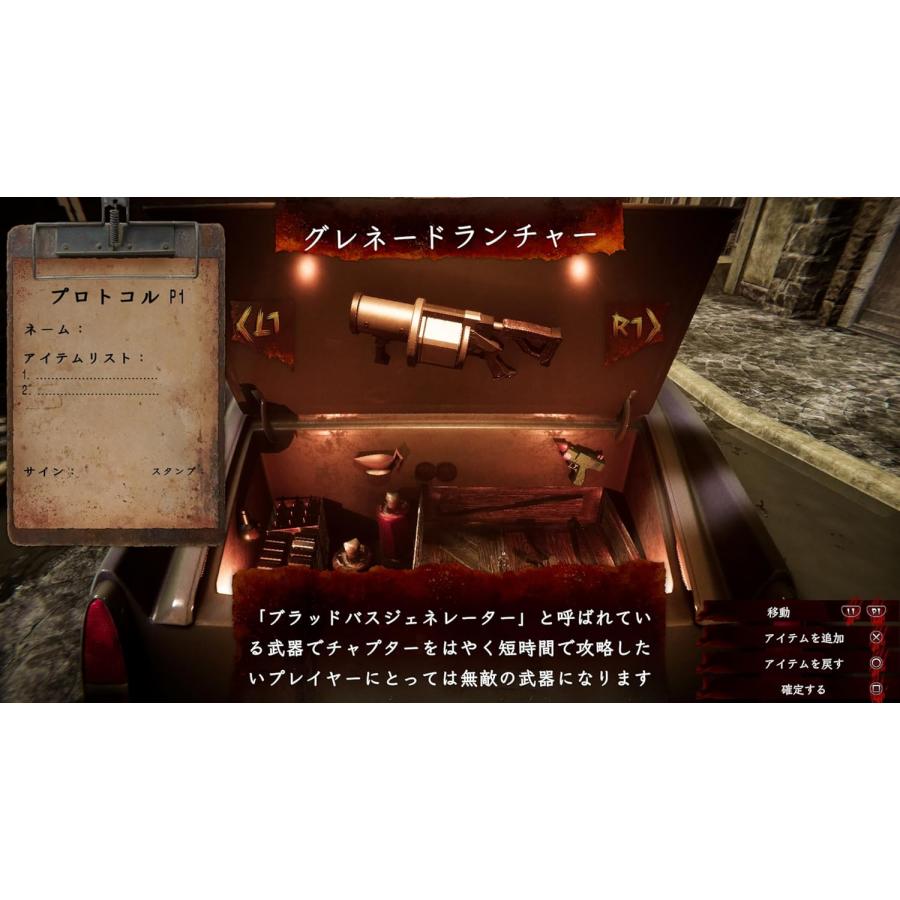 ＰＳ５　ザ・ハウス・オブ・ザ・デッド２：リメイク（ザハウスオブザデッド２リメイク）（Z指定18才以上対象）（26/2/26発売）【新品】【ポスト投函便送料無料】 | レイニーフロッグ | 02