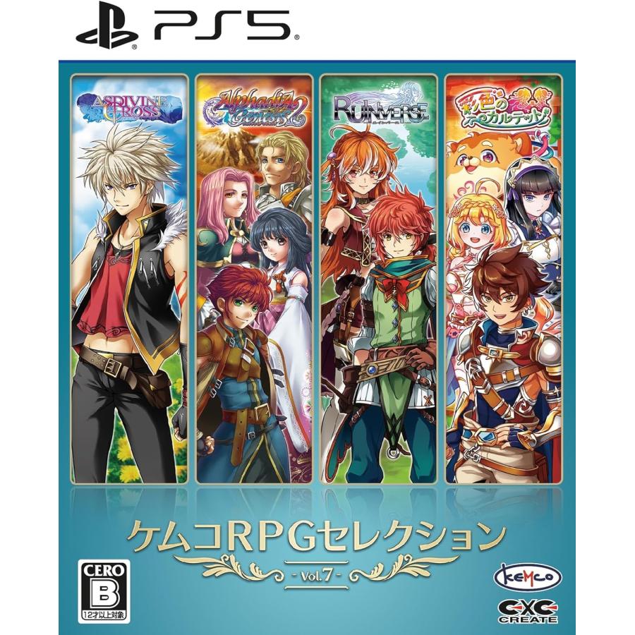 【取寄せ商品】ＰＳ５　ケムコRPGセレクション Vol.7（ケムコＲＰＧセレクション７）（26/6/25発売）【新品】【ポスト投函便送料無料】 | ケムコ