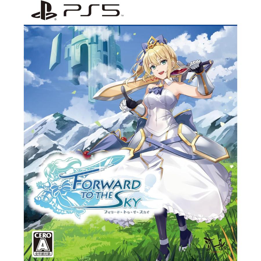 【取寄せ商品】ＰＳ５　フォワードトゥザスカイ　通常版（Forward To The Sky）（26/7/9発売）【新品】【ポスト投函便送料無料】 | 賈船