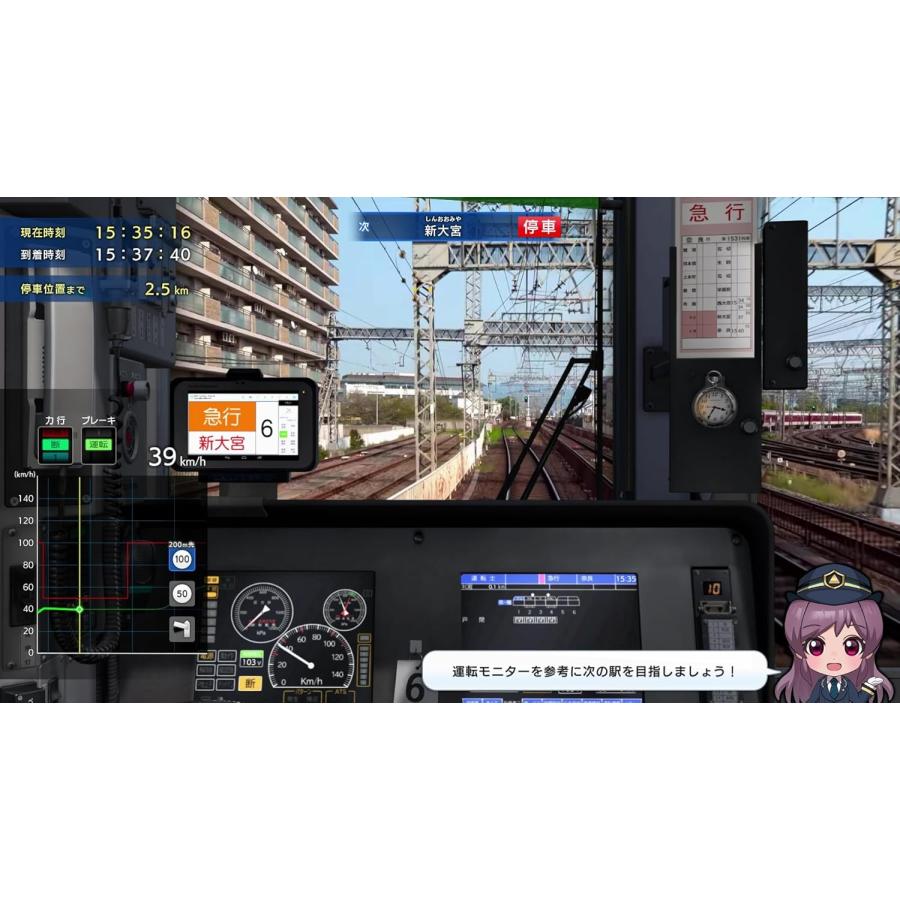 ＰＳ５　鉄道にっぽん！RealPro 長距離運転！特急ひのとり 近畿日本鉄道 編（26/8/6発売）【新品】【ポスト投函便送料無料】■ | ソニックパワード | 03