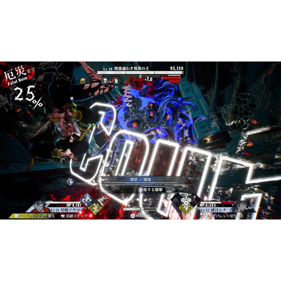 ＰＳ５　神貌のクリファ（かんばくのクリファ）（予約特典付）（26/9/24発売）【新品】【ポスト投函便送料無料】■ | アークシステムワークス | 03