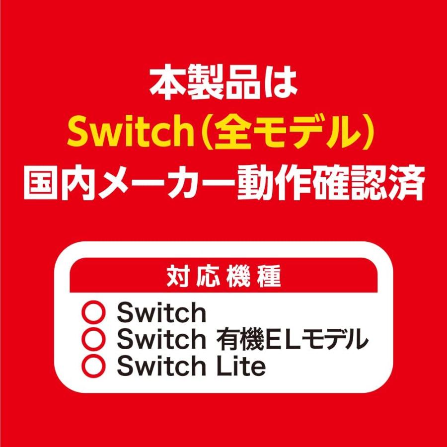 Switch/Switch Lite　USB変換コネクタ（Type-CをType-Aに変換）（２０１８年１月発売）【新品】｜193｜04