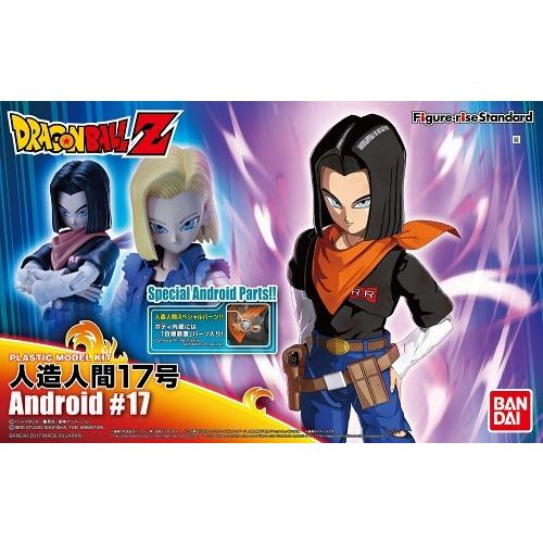 BANDAI（バンダイ） フィギュアライズスタンダード 人造人間17号