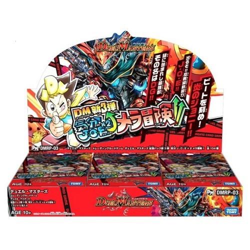 タカラトミー（TAKARA TOMY） デュエル・マスターズ 拡張パック新3弾