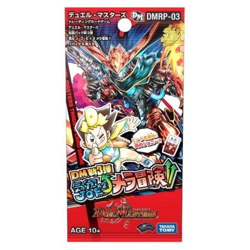 タカラトミー（TAKARA TOMY） デュエル・マスターズ 拡張パック新3弾