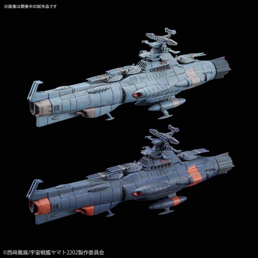 BANDAI（バンダイ） メカコレクション 地球連邦主力戦艦 ドレッド