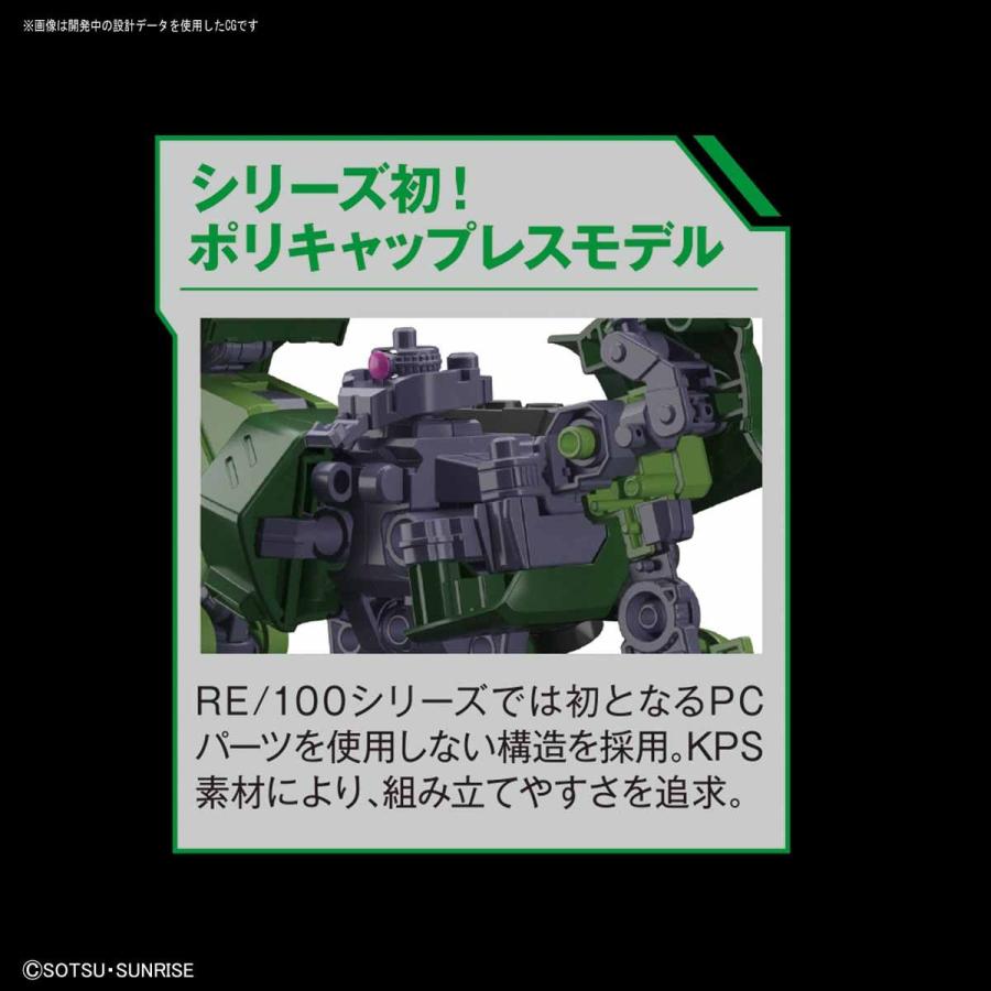 BANDAI（バンダイ） RE／100 1／100 ザクII改（ネコポス便