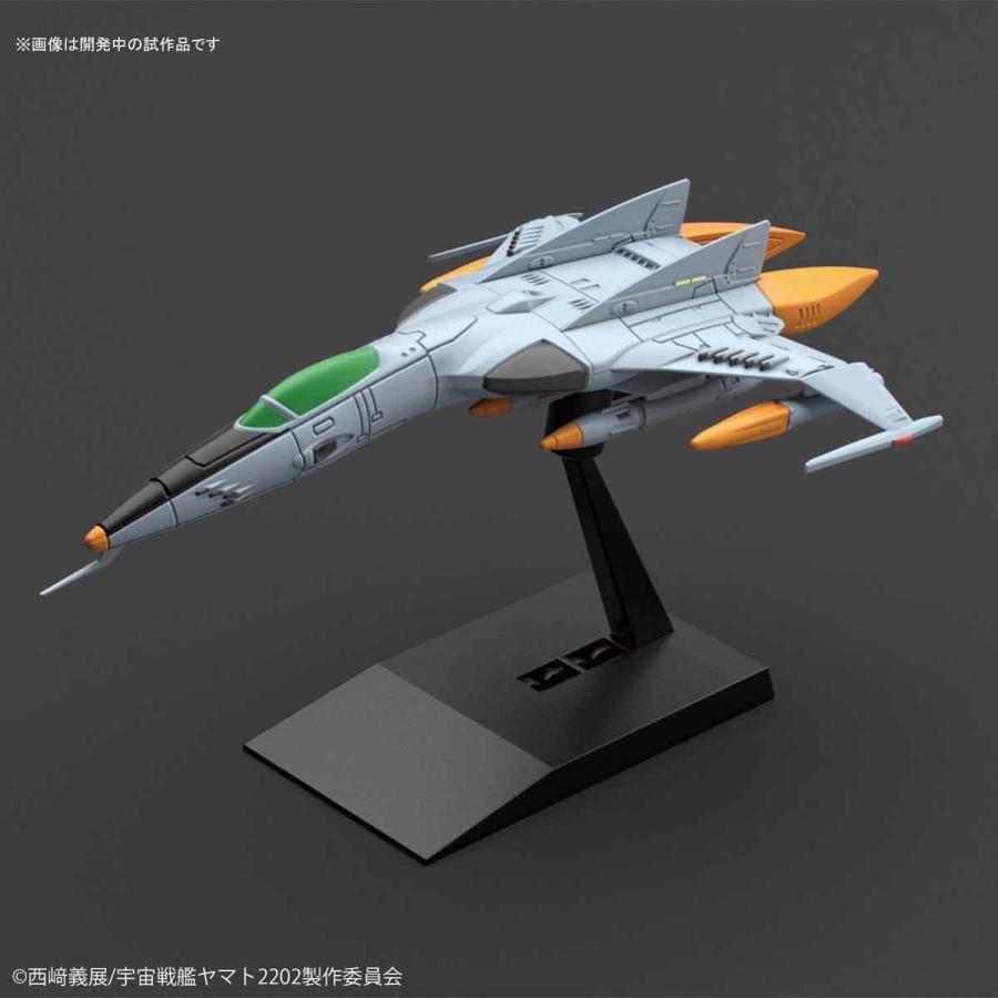 メカコレクション 1式空間戦闘攻撃機コスモタイガーII(複座型/単座型)(ネコポス便不可)(2019年10月12日発売)(2119)|193|02