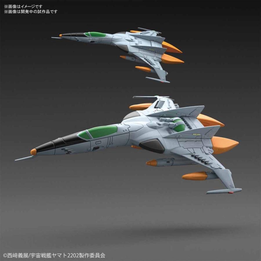 メカコレクション 1式空間戦闘攻撃機コスモタイガーII(複座型/単座型)(ネコポス便不可)(2019年10月12日発売)(2119)|193|03