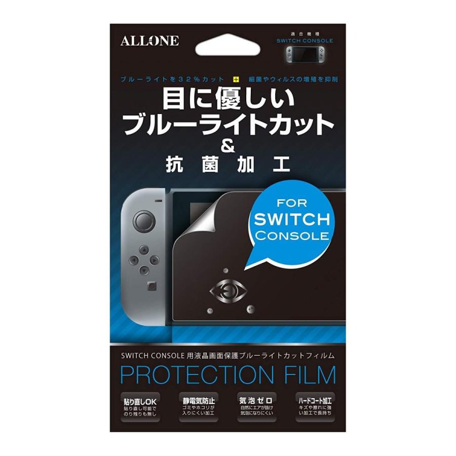 スイッチ本体ネオン・3000円クーポン付＋スプラトゥーン２ソフト＋液晶画面保護無気泡ブルーライトカットフィルム＋スリムハードポーチブラック（ＣＮ）【新品】｜193｜04