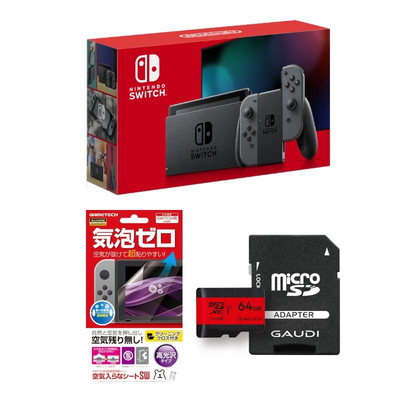 Nintendo Switch本体 ニンテンドースイッチ本体 Joy-Con(L)／(R)グレー ＋ 液晶画面保護シート 空気入らなシートＳＷ ＋  microSDカード64GB 一休さん - 通販 - PayPayモール