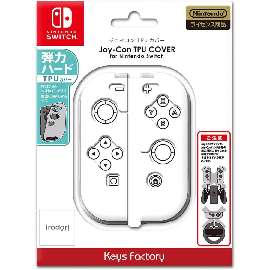 Switch　Joy-Con TPU COVER for Nintendo Switch クリア（ジョイコンＴＰＵカバークリア）（ネコポス便不可）【新品】｜193