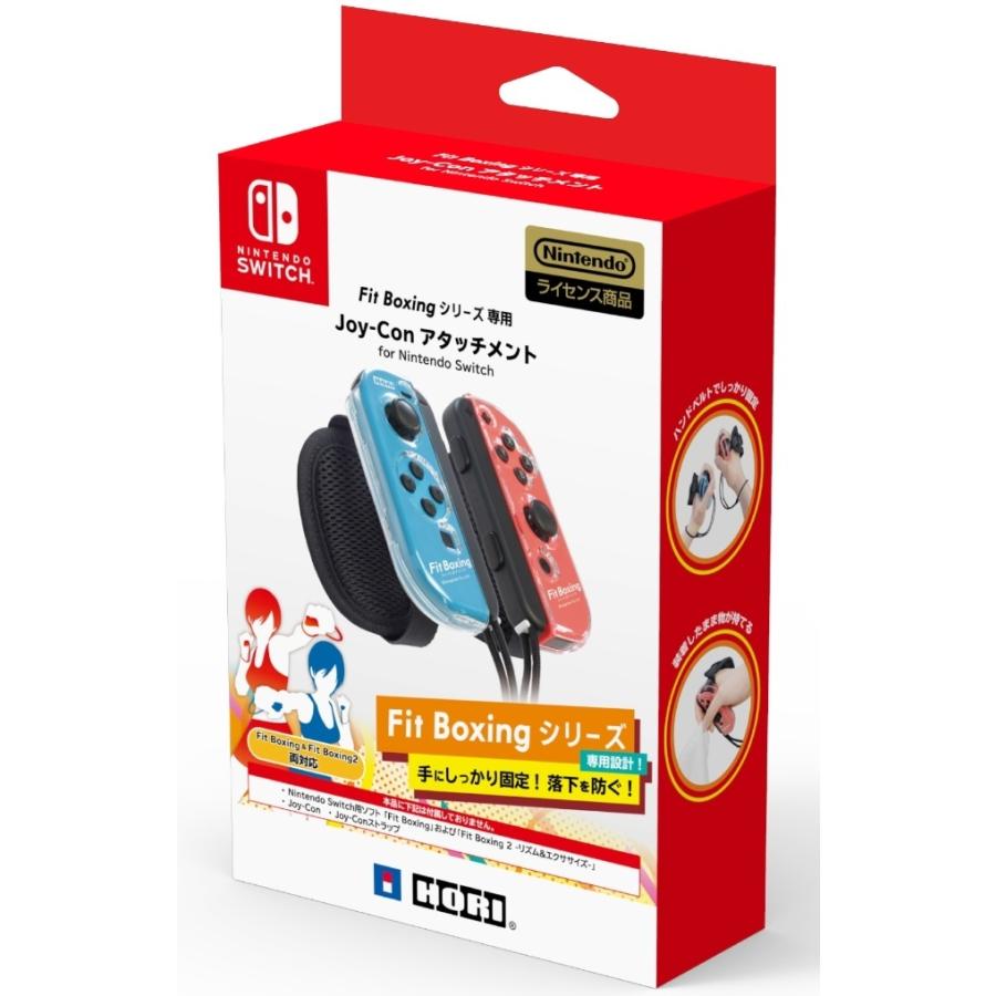 HORI 【取寄せ商品】Switch Fit Boxingシリーズ専用 Joy-Con HORI 【取寄せ商品】Switch Fit Boxingシリーズ専用 Joy-Con