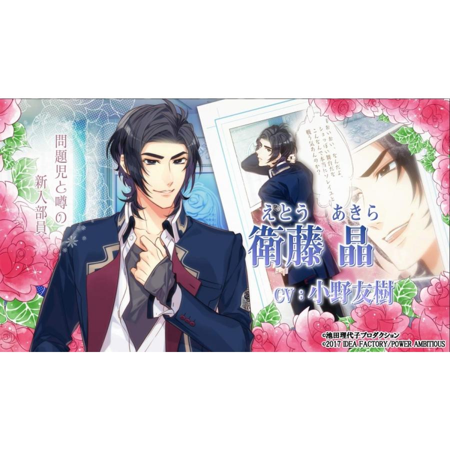 Switch　私立ベルばら学園〜ベルサイユのばらRe*imagination〜 通常版（２０１９年５月２３日発売）【新品】