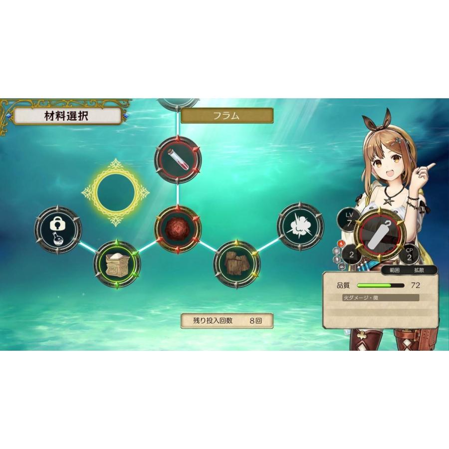 コーエーテクモゲームス Switch ライザのアトリエ〜常闇の女王と コーエーテクモゲームス Switch ライザのアトリエ〜常闇の女王と