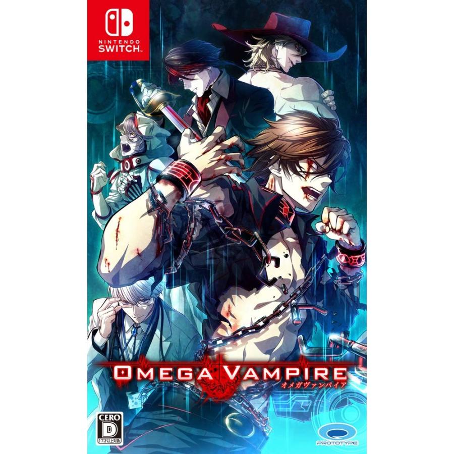 Switch オメガヴァンパイア(2019年8月29日発売)【新品 Switch オメガヴァンパイア(2019年8月29日発売)【新品