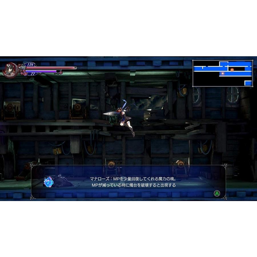 Switch Bloodstained:Ritual of the Night（ブラッドステインド