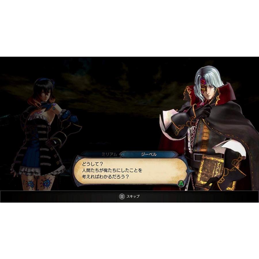 Switch Bloodstained:Ritual of the Night（ブラッドステインド