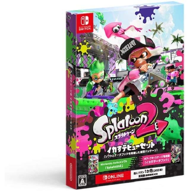 Switch スプラトゥーン2 イカすデビューセット(利用券付)(ネコポス Switch スプラトゥーン2 イカすデビューセット(利用券付)(ネコポス