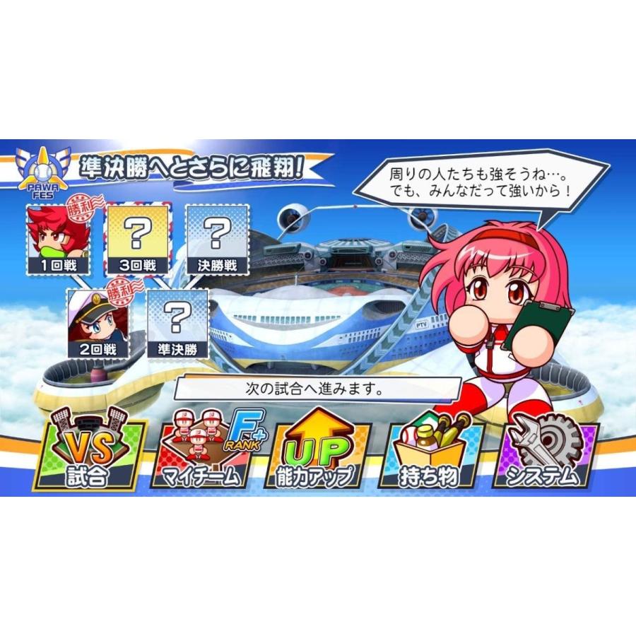 eBASEBALLパワフルプロ野球2020 Switch 9187_820_461.jpg