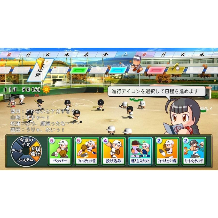 コナミデジタルエンタテインメント Switch eBASEBALLパワフルプロ野球