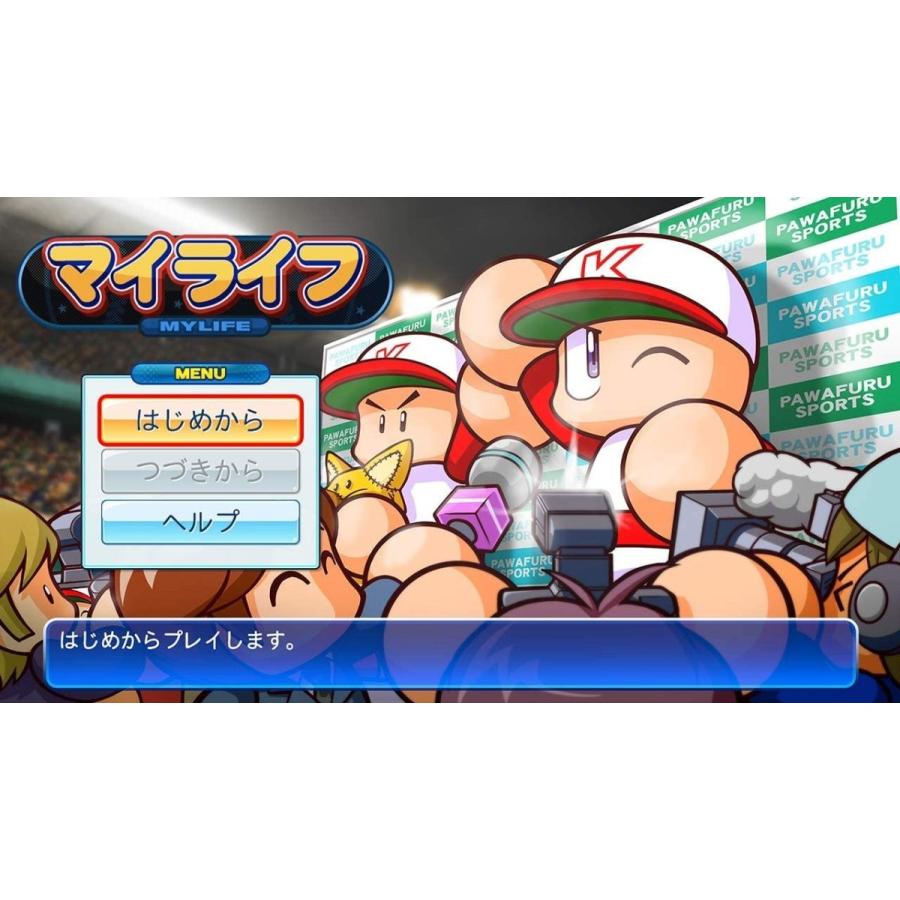 コナミデジタルエンタテインメント Switch eBASEBALLパワフルプロ野球