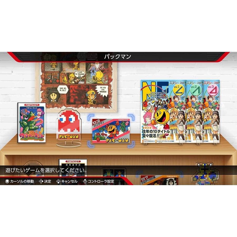 新品☆ナムコットコレクション バンダイナムコエンターテインメント Switch ナムコット