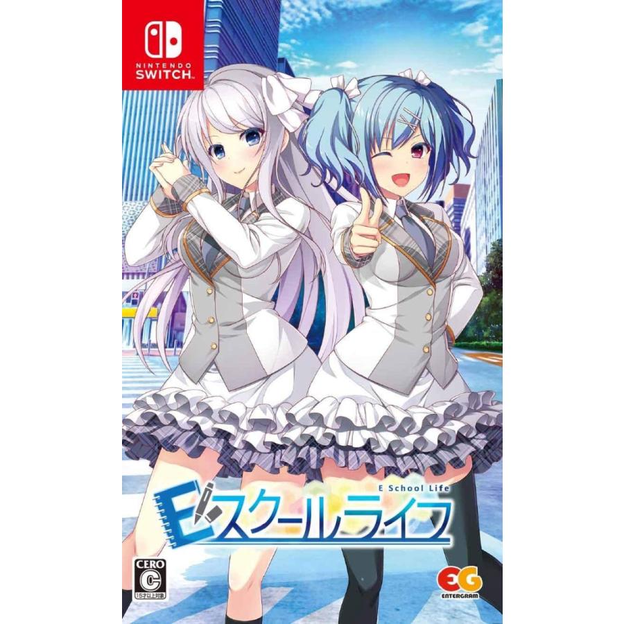 Switch　Eスクールライフ　通常版（２０２０年７月３０日発売）【新品】■｜193