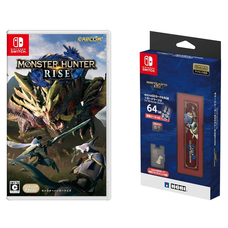 Switch モンスターハンターライズ 通常版(限定特典付)+ Switch モンスターハンターライズ 通常版(限定特典付)+