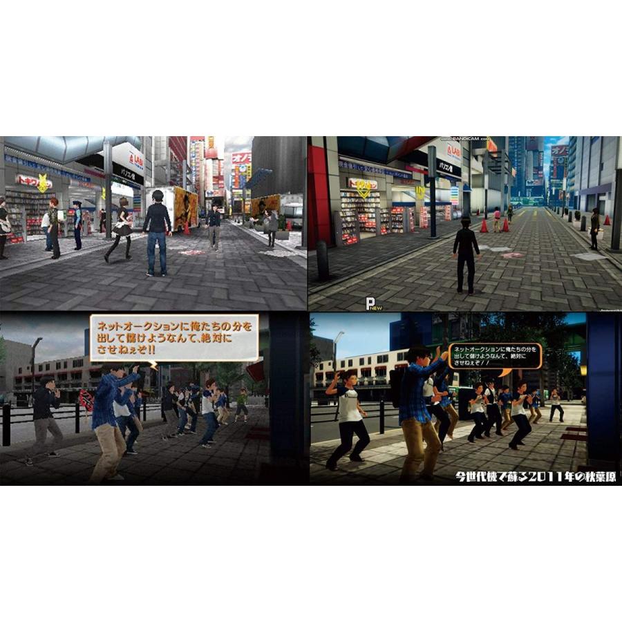 アクワイア 【取寄せ商品】Switch AKIBA'S TRIP ファーストメモリー