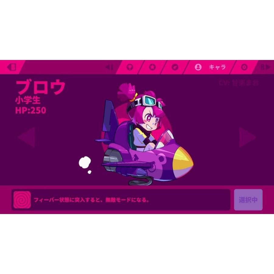フライハイワークス Switch Muse Dash 通常版(ミューズダッシュ フライハイワークス Switch Muse Dash 通常版(ミューズダッシュ