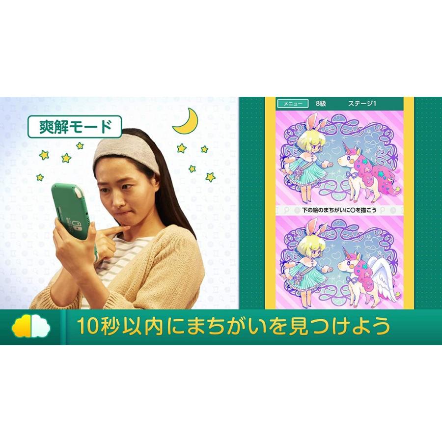 バンダイナムコエンターテインメント Switch ー右脳の達人ー